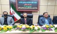  جلسه شورای پیام‌گزاران سلامت و خانه مشارکت سلامت شهرستان کنگان تشکیل شد